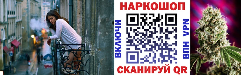 Виды наркотиков купить Трёхгорный А ПВП  kraken ссылки  АМФЕТАМИН  ГАШ  Мефедрон  Канабис 