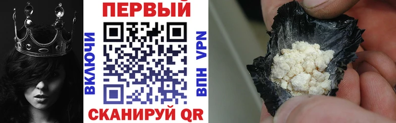 где продают наркотики Трёхгорный АМФЕТАМИН VHQ