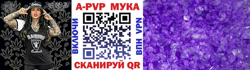 Alfa_PVP крисы CK  Трёхгорный 