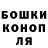 ГАШ гашик Reliy Sonic