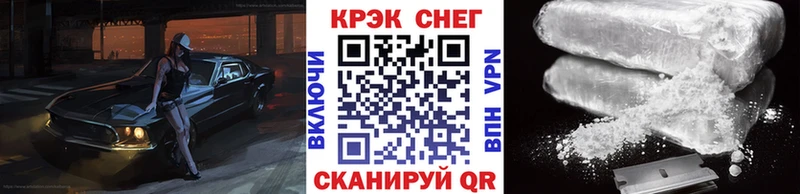 ссылка на мегу ссылка  купить наркоту  Трёхгорный  Cocaine 98% 