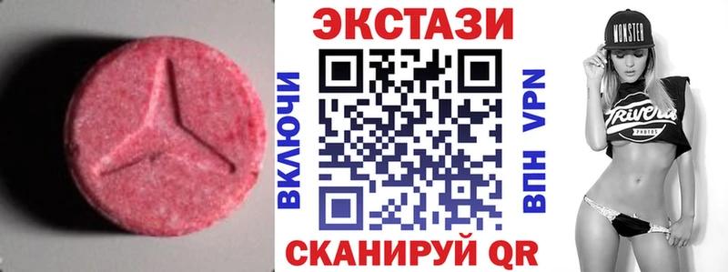 ЭКСТАЗИ таблы  KRAKEN как зайти  Трёхгорный  цена наркотик 