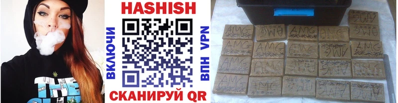hydra ссылка Трёхгорный Гашиш AMNESIA HAZE