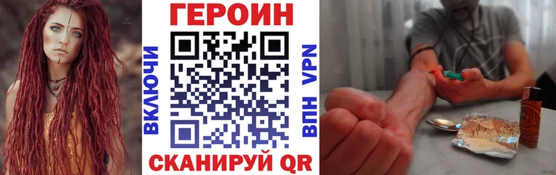 где найти наркотики  Трёхгорный  гидра онион  Героин белый 