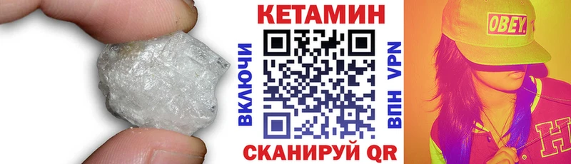 Кетамин ketamine  сколько стоит  Трёхгорный 