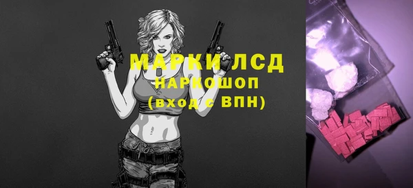 ПСИЛОЦИБИНОВЫЕ ГРИБЫ Алзамай