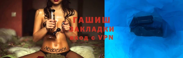 ПСИЛОЦИБИНОВЫЕ ГРИБЫ Алзамай