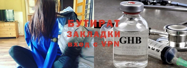 ПСИЛОЦИБИНОВЫЕ ГРИБЫ Алзамай