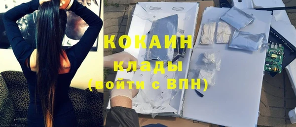 кокаин колумбия Магас