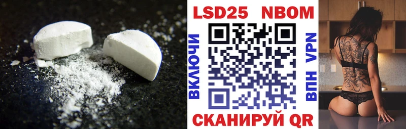 LSD-25 экстази кислота  продажа наркотиков  Трёхгорный 