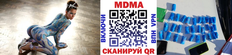купить закладку Трёхгорный hydra сайт МДМА молли