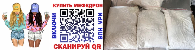 сайты даркнета официальный сайт Трёхгорный МЯУ-МЯУ мяу мяу