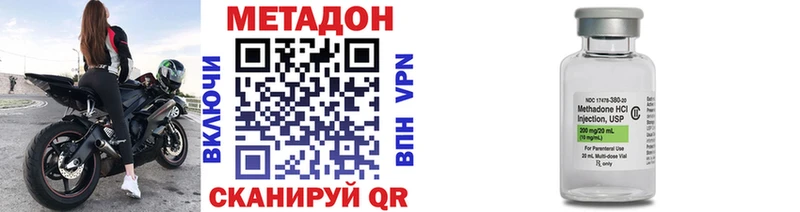 МЕТАДОН белоснежный  дарнет шоп  Трёхгорный 