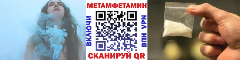 цены   Трёхгорный  МЕТАМФЕТАМИН мет 