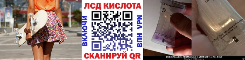 Марки N-bome 1,5мг  купить наркоту  Трёхгорный 