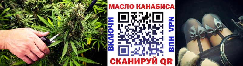 сайты даркнета какой сайт  mega ONION  Трёхгорный  ТГК вейп с тгк 